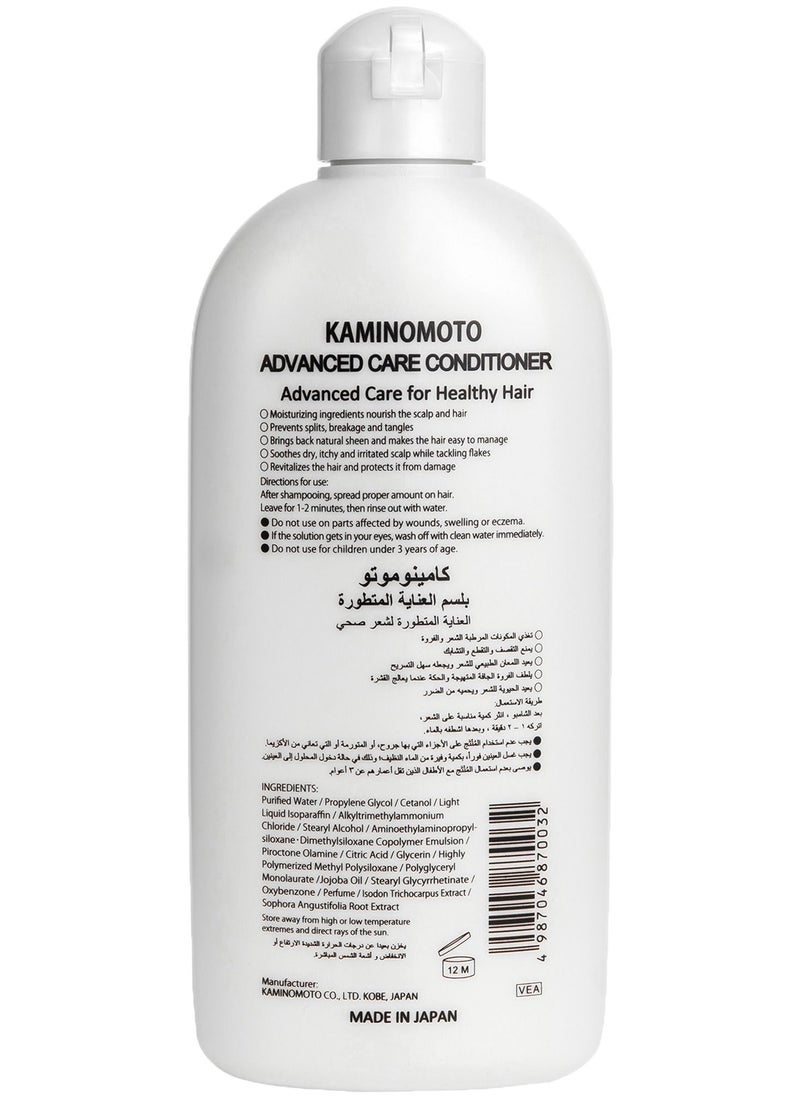 KAMINOMOTO - Advanced Care Conditioner - Image 1