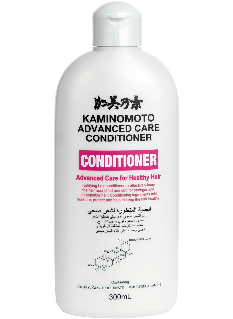 KAMINOMOTO - Advanced Care Conditioner - Image 1