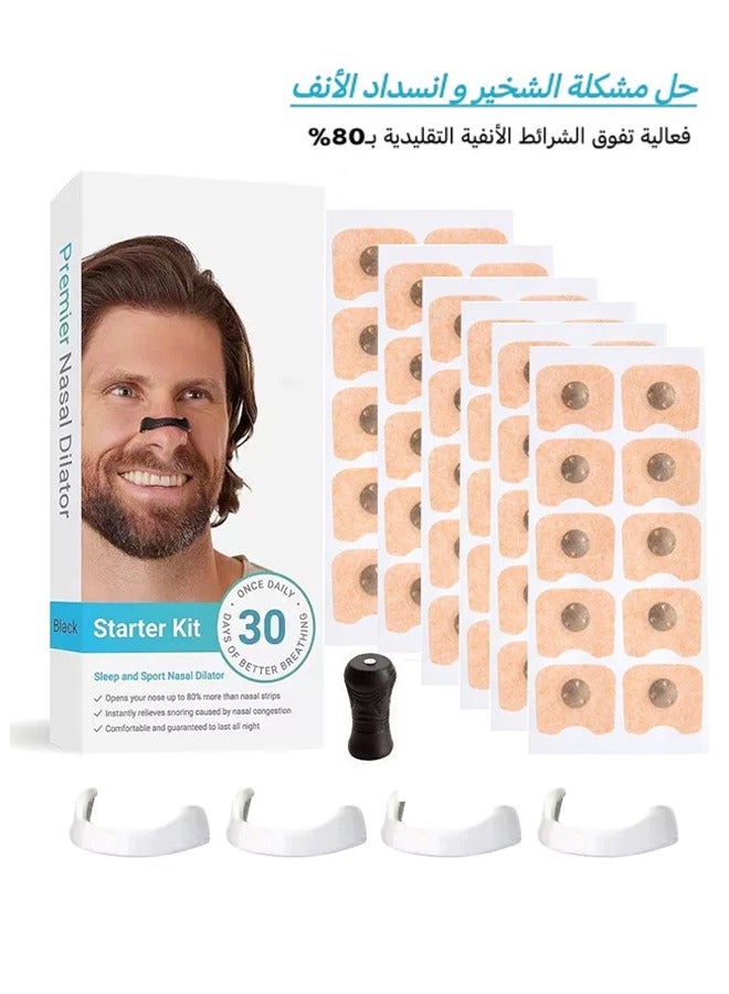 Generic Breathing Nose Strip Starter Kit (30 Count, white) - Boost Oxygen Intake, Reduce Snoring, Improve Sleep Quality - Sweat Resistant, Skin Safe Nasal Strips - Extra Strength Snoring Solution  - Image 1