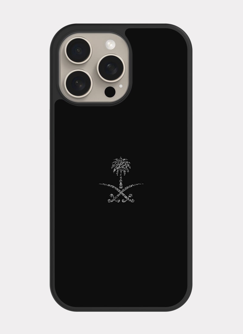 PXLAAT iPhone 15 Pro Max case cover The Great Saudi Arabia  - Image 1