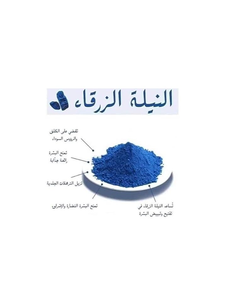 Evona مقشر النيله الزرقا المغربى افونا لتفتيح وترطيب البشره والجسم -  250 مل - Image 2