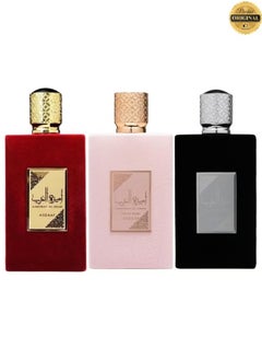 أصداف عطر أميرة العرب بريف روز 100 مل وعطر أميرة العرب 100 مل وعطر أمير العرب 100 مل  - Image 2