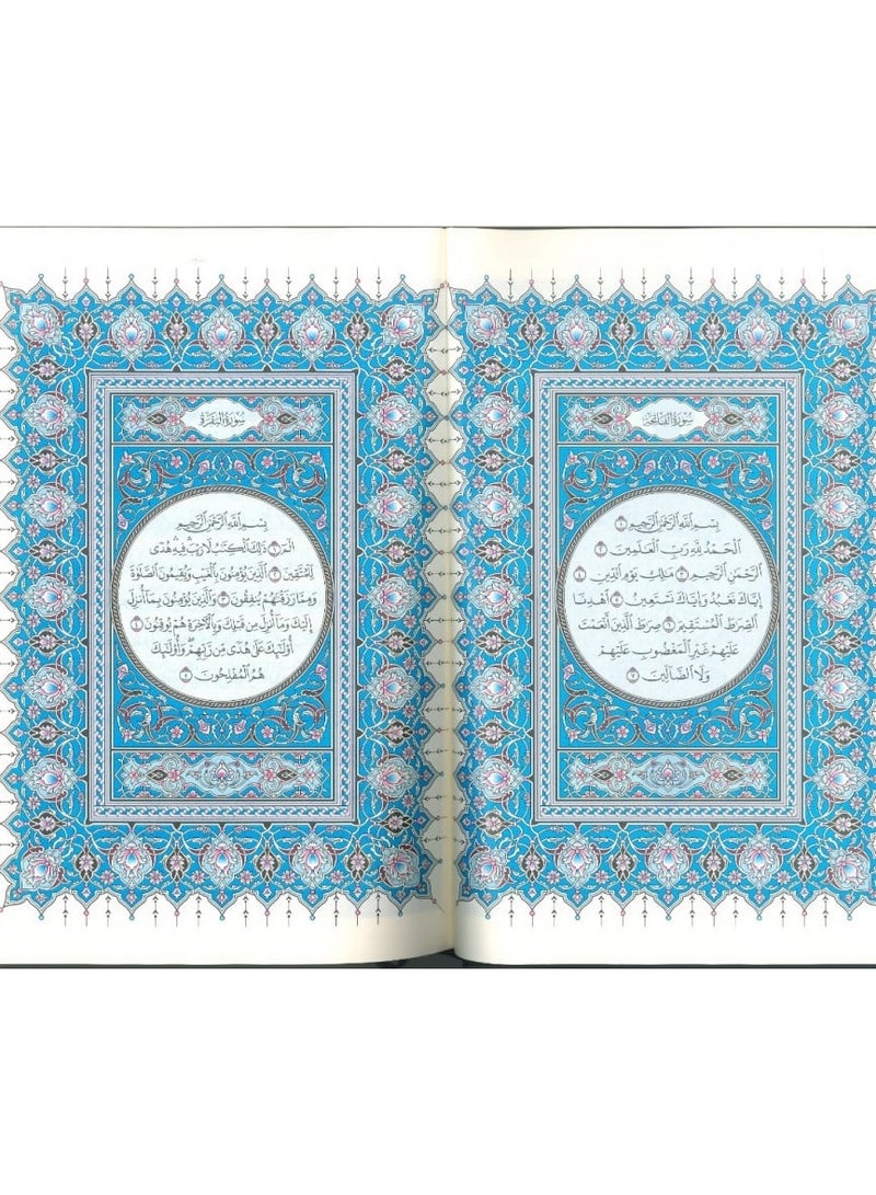 المصحف الشريف مجمع الملك فهد المدينة المنورة12/17 - Image 4