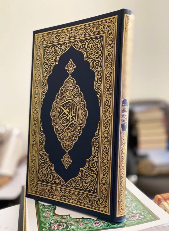 المصحف الشريف مجمع الملك فهد المدينة المنورة12/17 - Image 2