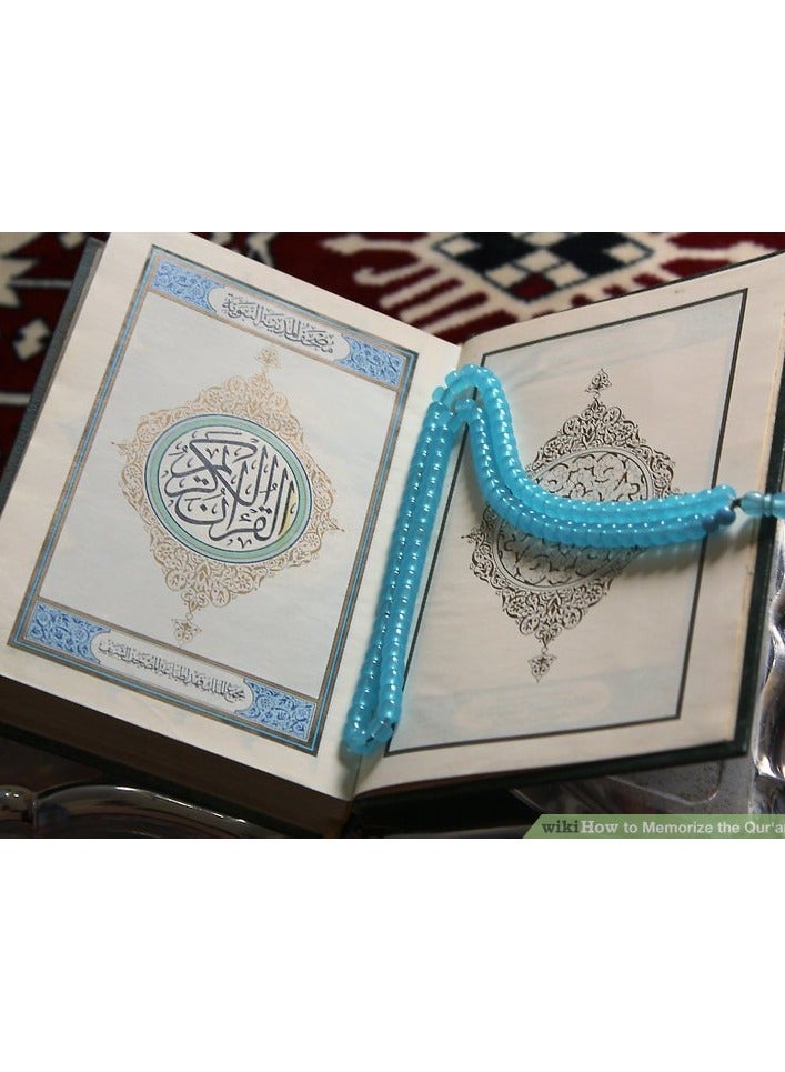 المصحف الشريف مجمع الملك فهد المدينة المنورة12/17 - Image 3