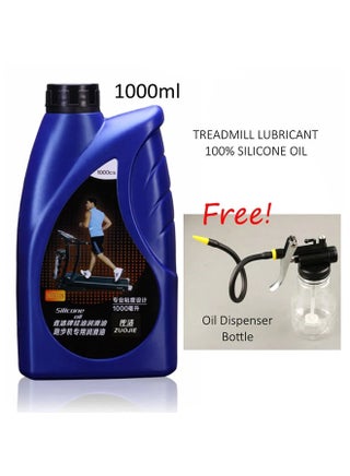 Silicone Oil Treadmill Belt Lubricant - Prolong Your Treadmill's Life - pzsku/Z3AC84D8690B338E66C68Z/45/1746528808/d15435d3-17c3-466a-b9d9-0fcd0736e2bf