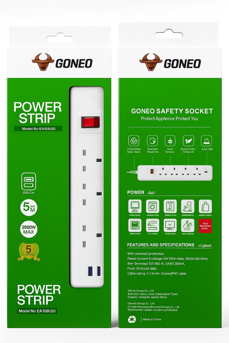 جونيو توصيلة كهرباء GONEO EA1030 مع 3 منافذ و2 USB، قدرة 2990 واط، كابل 5 متر، حماية ضد زيادة الحمل، معتمد SASO وشهادة المطابقة الخليجية - Image 2