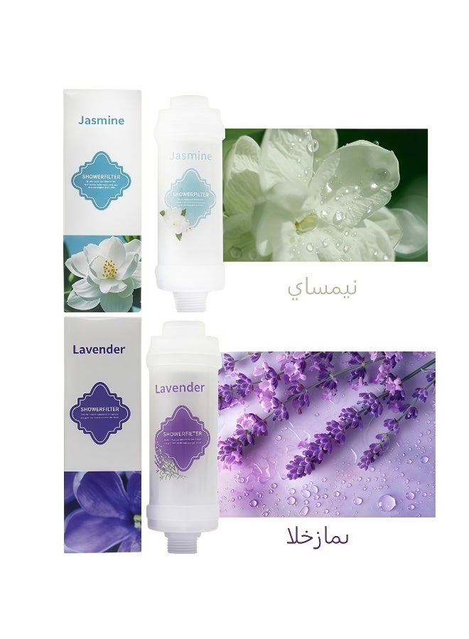 general Newly upgraded vitamin fragrance bead shower filter, with more fragrance options, highly efficient water filtration and purification (suitable for hard water), effectively removes chlorine and rust, helps improve hair loss and dry skin, enjoy spa-level aromatherapy, soothe the mind and body, safe and non-toxic, (jasmine and lavender) 100g - Image 1