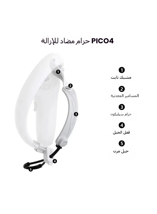 General Compatible with PICO 4 Controller, TPU Anti-Takeoff Hand Tie Secure Seat Belt Adjustable Finger Straps  - Image 2