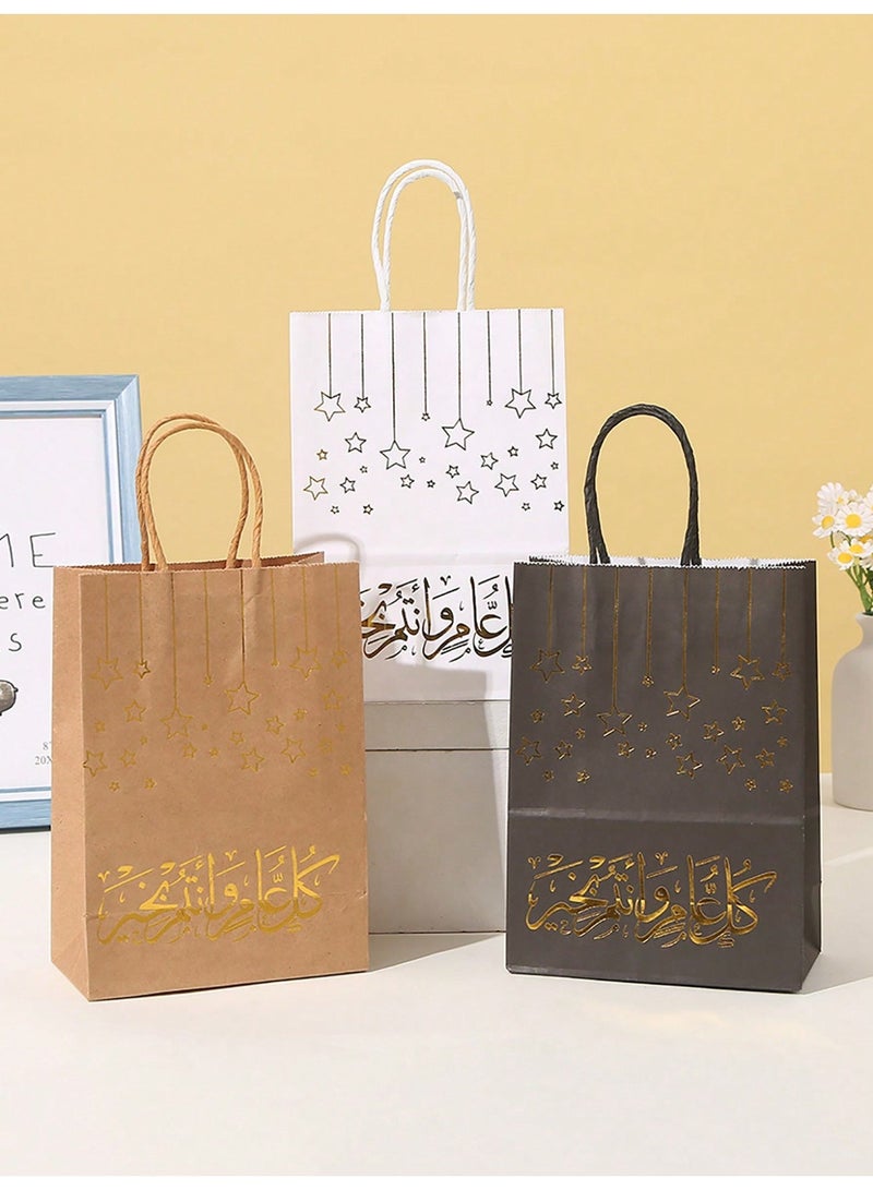 توزيعات العيد 12 أكياس توزيعات ضيافة العيد 3 ألوان بتصميم عبارات معايدة مناسبة لتقديم ضيافة العيد و الهدايا و إضافة مميزة لديكور العيد و زينة العيد - Image 4