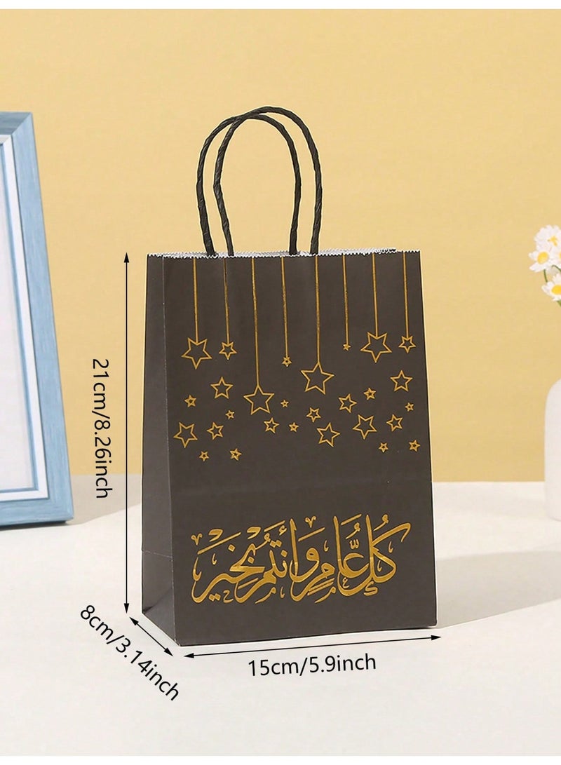 توزيعات العيد 12 أكياس توزيعات ضيافة العيد 3 ألوان بتصميم عبارات معايدة مناسبة لتقديم ضيافة العيد و الهدايا و إضافة مميزة لديكور العيد و زينة العيد - Image 5