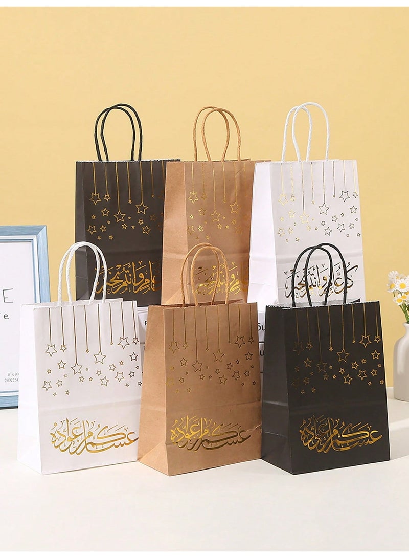 توزيعات العيد 12 أكياس توزيعات ضيافة العيد 3 ألوان بتصميم عبارات معايدة مناسبة لتقديم ضيافة العيد و الهدايا و إضافة مميزة لديكور العيد و زينة العيد - Image 3