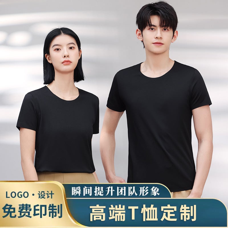 Round Neck Ice Silk T-Shirt Advertising Shirt Summer Cultural Shirt Short Sleeve Work Clothes Enterprise Group Clothing Printed Logo - Image 2