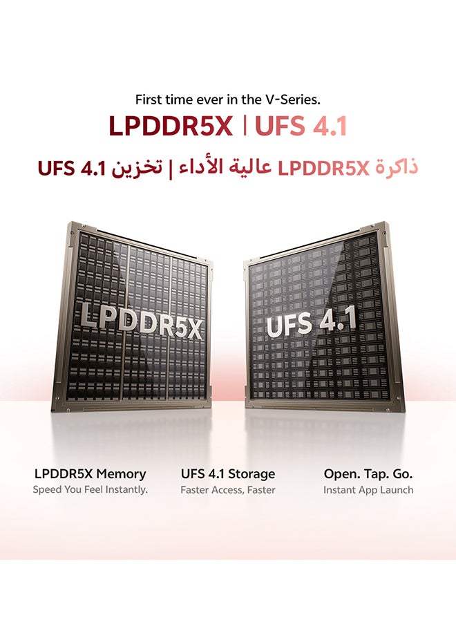 فيفو V70 5G AI ثنائي الشريحة بني 8GB 256GB مع V-Life TWS، شاحن 90W وضمان 24 شهر - النسخة الشرق أوسطية - Image 2