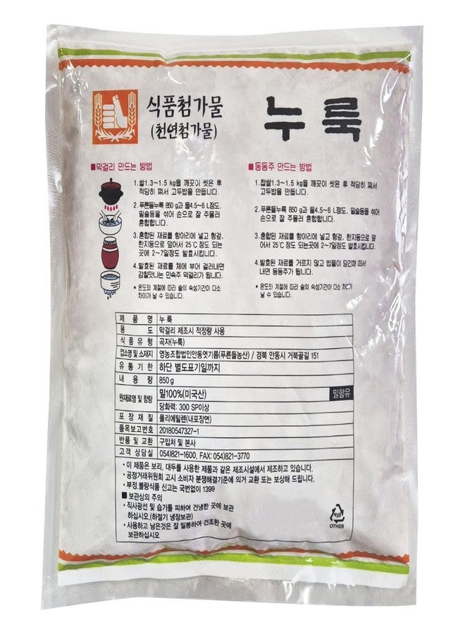 LENITH Andong Nuruk for Makgeolli/Maccoli (누룩, Korean Traditional Yeast) for Makgeolli, Home Brewing 850g (29.9oz) from Korea - Image 2