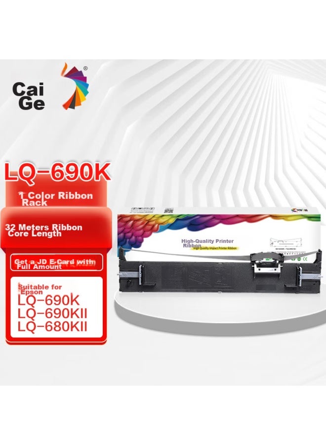 Caige Lq690k خرطوشة ريبون، متوافق مع Epson Lq690kii، Lq680kii/kiii، Lq675kt، Lq106kf/kfii، 695c ريبون الطابعة، 1 قطعة - Image 1