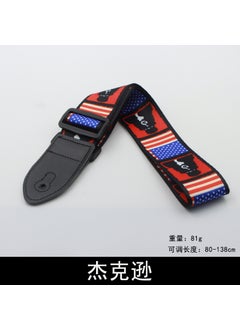 Cross-Border Guitar Strap Original Sound Electric Guitar Strap Bass Guitar Tuning Polyester Heat Transfer Zero Accessories Jackson