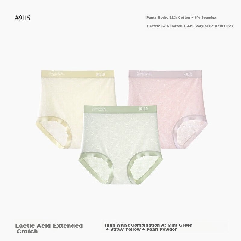 JD Jing Zao Jindu Post-Cesarean Section High-Waist Underwear, No Chafing, Scar Protection, 7A Antibacterial Lactic Acid Extended Crotch, Cesarean Section Shorts - Image 1