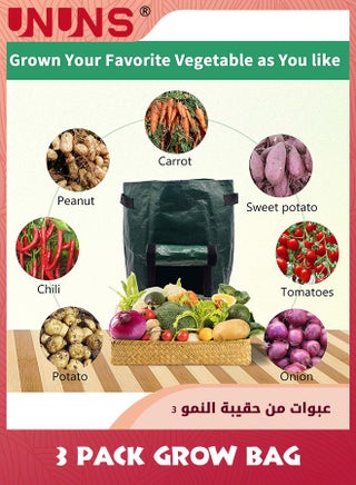3 Packs 10 Gallon Grow Bags,Fabric Planting Grow Bags For Potatoes,Heavy Duty Thickened Garden Bags To Grow Vegetables With Window And Handles,Green - view 2