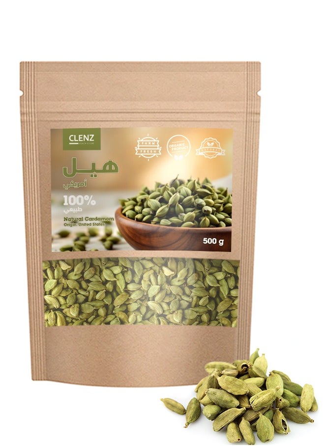 كلينز - هيل امريكي اخضر درجة اولى - 500 جرام - Image 1