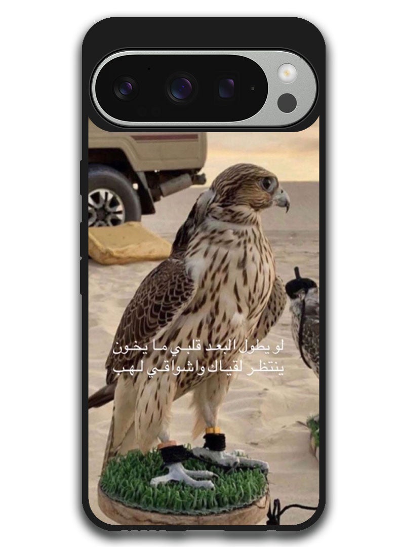 Theodor Protective Case Anti Scratch Shock Proof Bumper Cover For Google Pixel 9 Pro XL Arabic Design (134) - Image 1