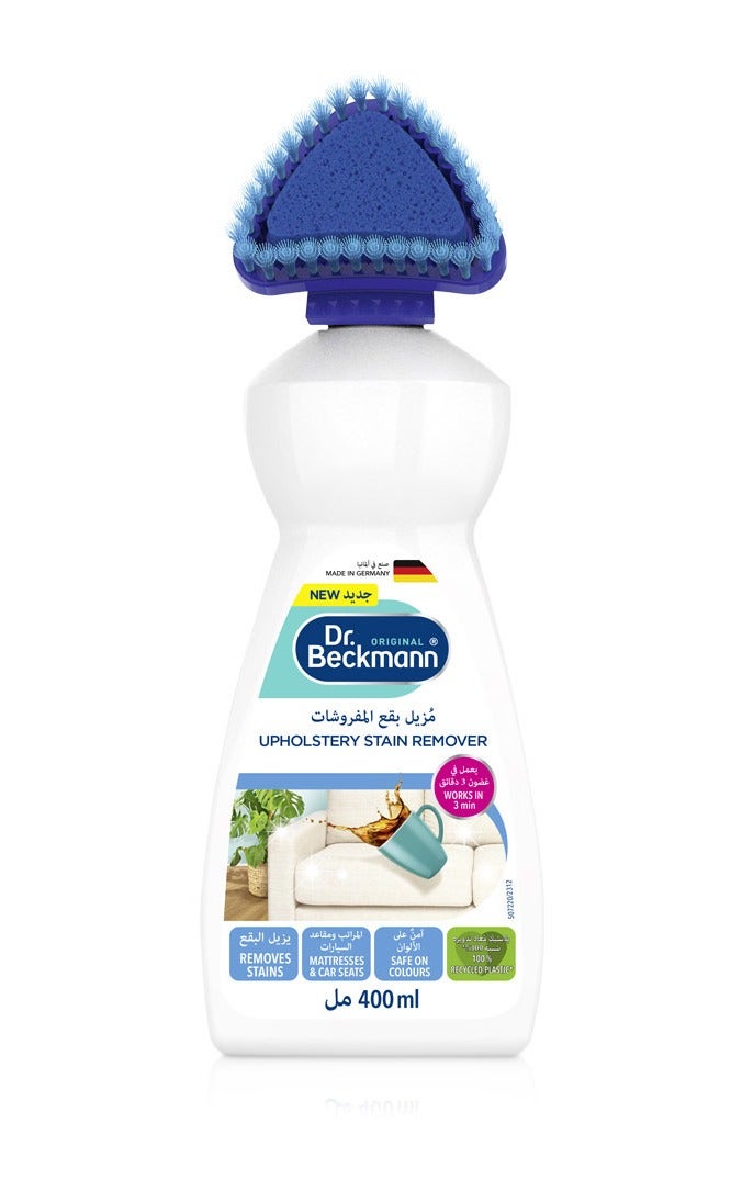 Dr. Beckmann Upholstery Stain Remover Removes Stains And Unpleasant Odors 400 ml - Image 3