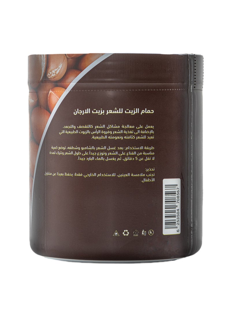 SK5 Professional Argan Oil Hair Mask 1000ml - Density Restoring Formula - Image 2