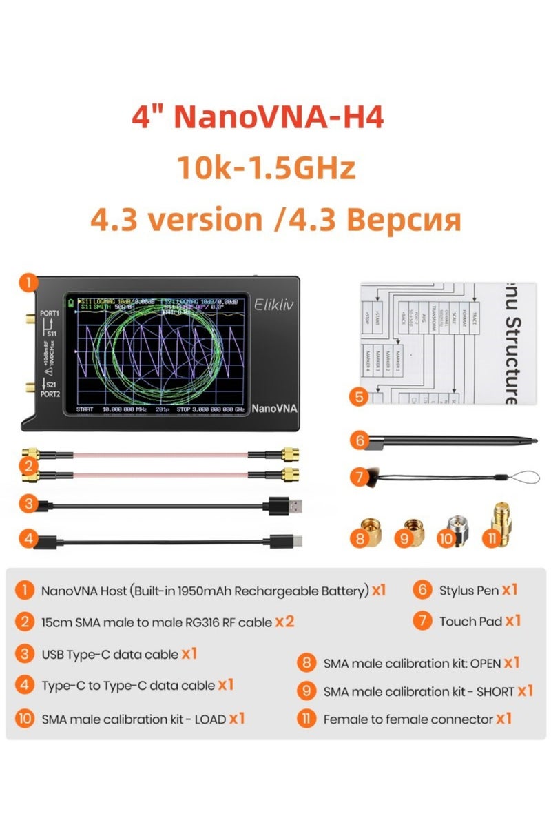 erorex NanoVNA-H4 V4.3 32GB Spectrum Anslyzer NanoVNA-H4 2.8/4“ Vector Network Antenna Analyzer 10KHz-1.5GH