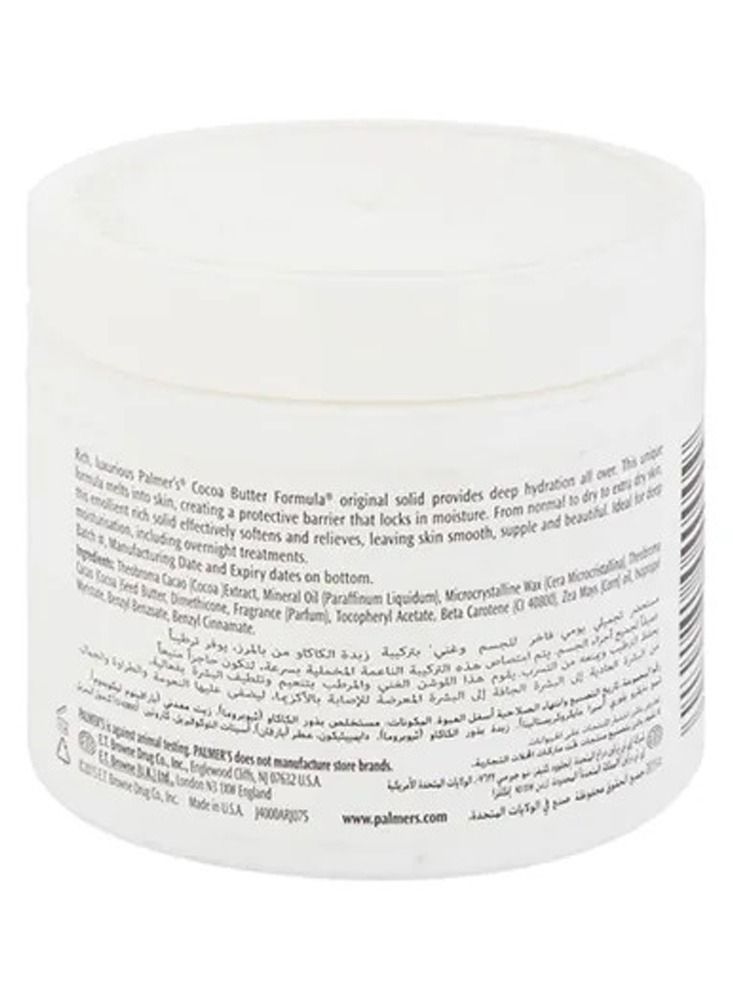 بالمرز زبدة الكاكاو كريم الصيغة 100g - Image 2