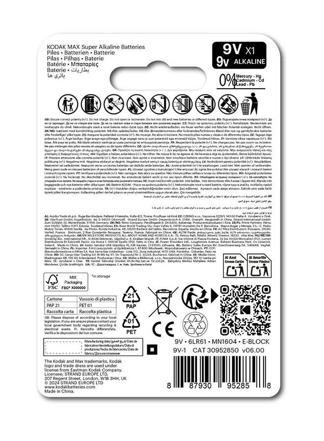 Kodak 9V Max Super Alkaline Battery - Image 2