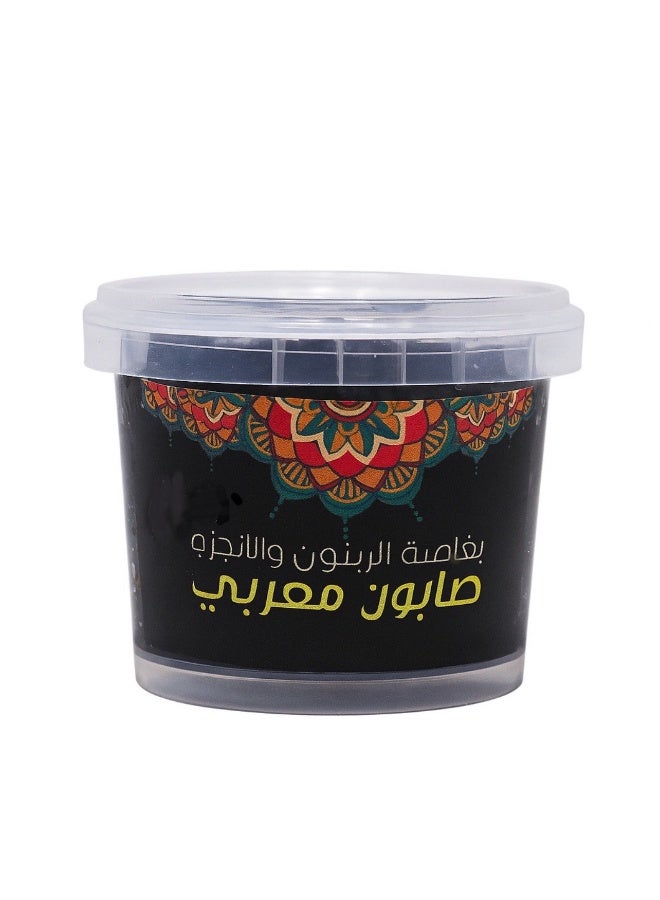 صابون مغربي طبيعي  لتفتيح البشرة وتنظيف عميق 500 جرام