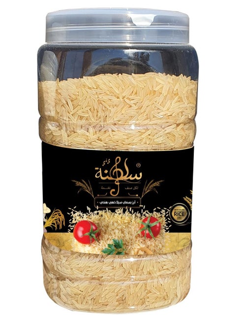 Basmatti Sella Rice Golden Indian 2 kg