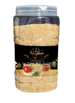 Saltana Basmatti Sella Rice Golden Indian 2 kg 
