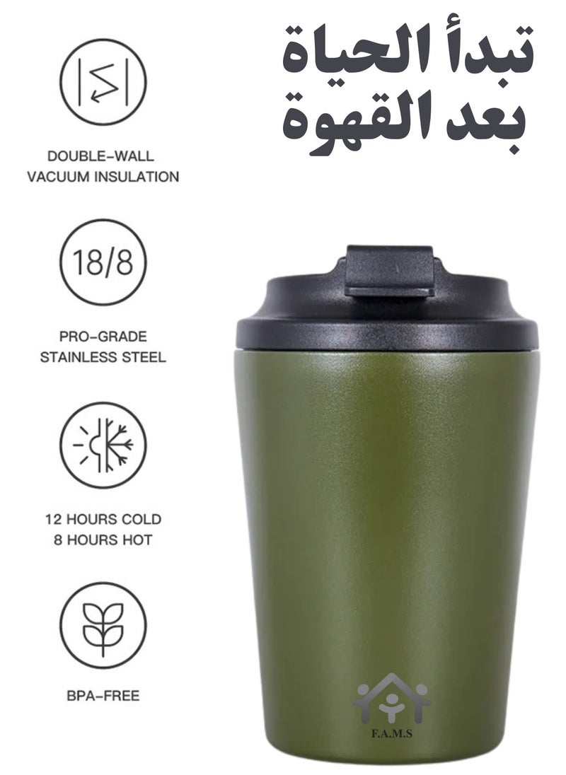 ف.ا.م.س كوب قهوة للسفر - كوب معزول من الفولاذ المقاوم للصدأ مع غطاء مقاوم للتسرب، ألوان صلبة ومعدنية، يحافظ على حرارة أو برودة المشروبات، مثالي للتنقل، المكتب، أو السفر  - Image 2