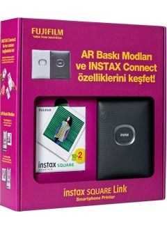 FUJIFILM Instax Sq Link Ex D Bundle Box  - Image 3