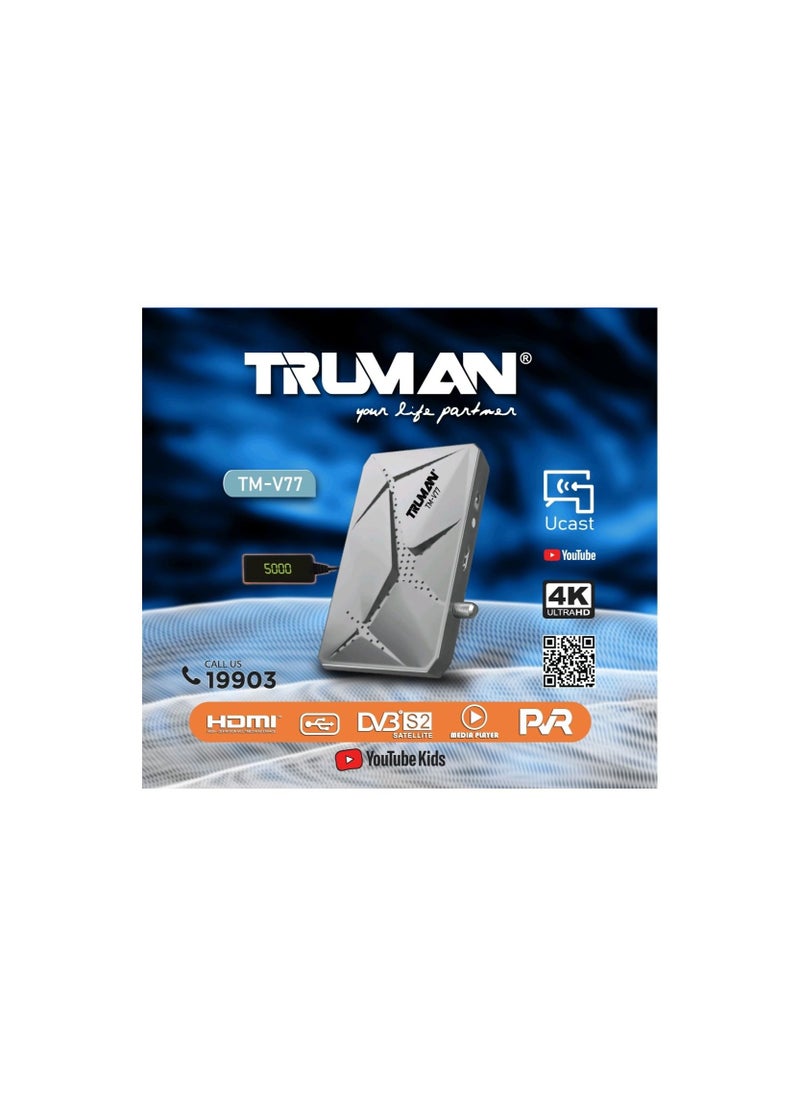 ترومان ريسيفر ميني TM V77 HD من ترومان - لون رمادى  - Image 1