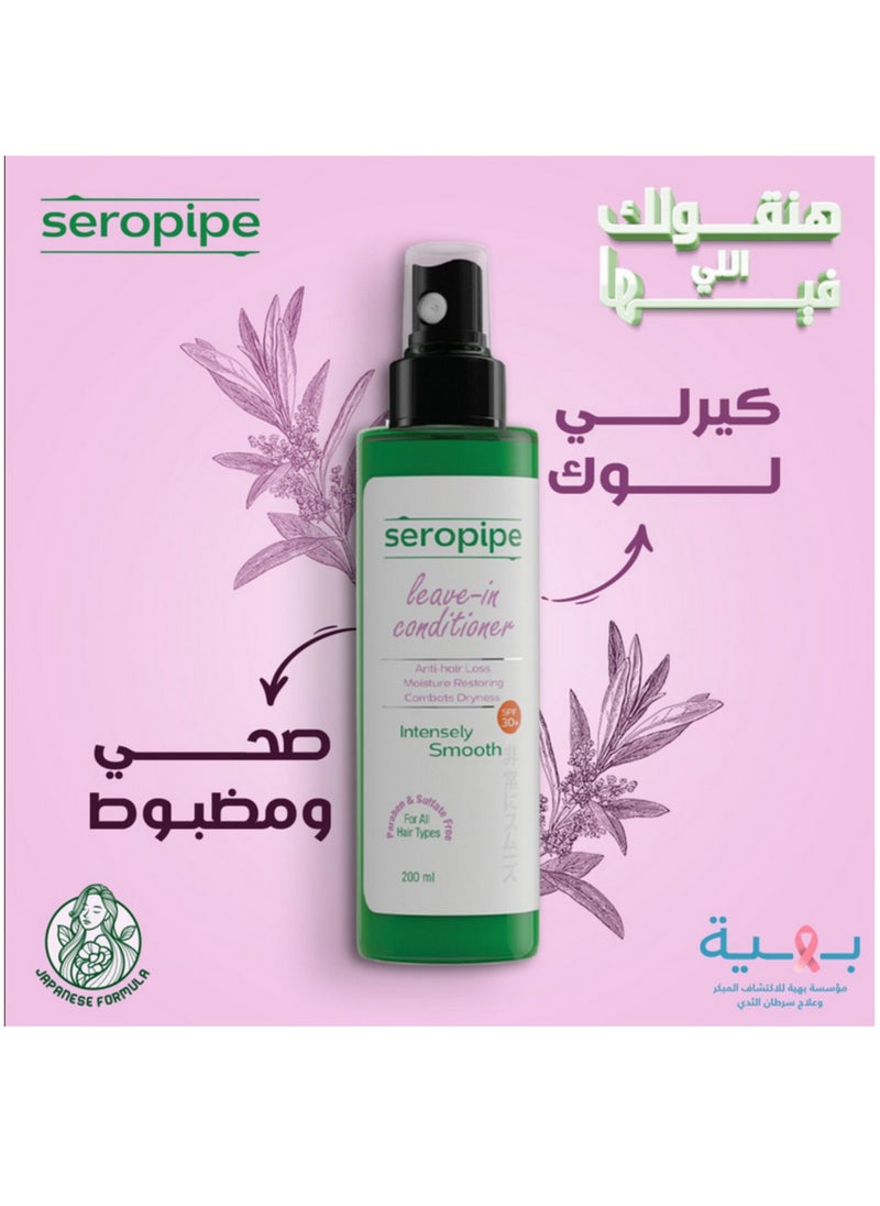 سيروبايب - بلسم سيروبيب يترك على الشعر 200 مل - Image 1