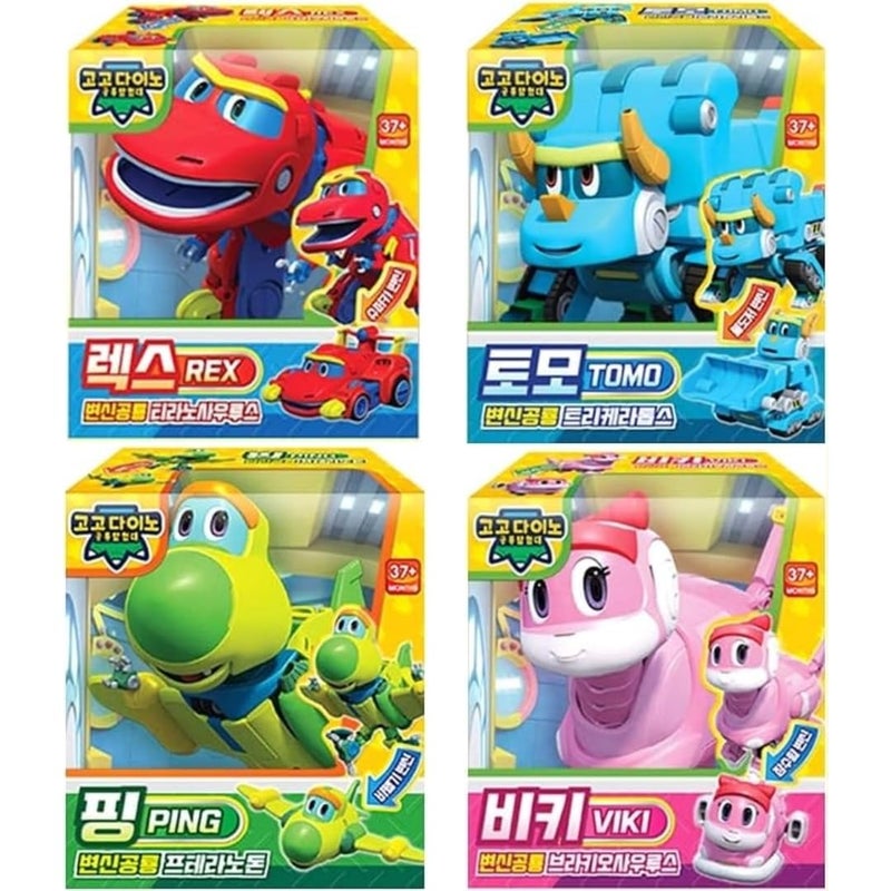 RaoNEE GOGO Dino REX TOMO Viki PING 4Piece Set TwoStage Transformation Dinosaur Robot Mini Size