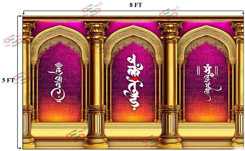 S2S Vakratunda Backdrop Cloth for Pooja Decoration Traditional, Background Decoration Cloth | Curtain Cloth for All Festival, Functions & Ceremonies - (5 x 8 Feet) (VAKRATUNDA) - Image 4