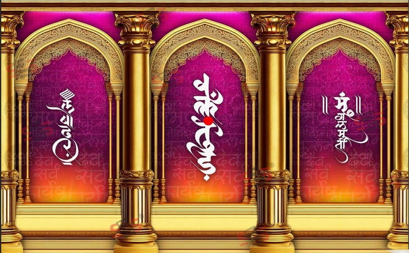 S2S Vakratunda Backdrop Cloth for Pooja Decoration Traditional, Background Decoration Cloth | Curtain Cloth for All Festival, Functions & Ceremonies - (5 x 8 Feet) (VAKRATUNDA) - Image 5