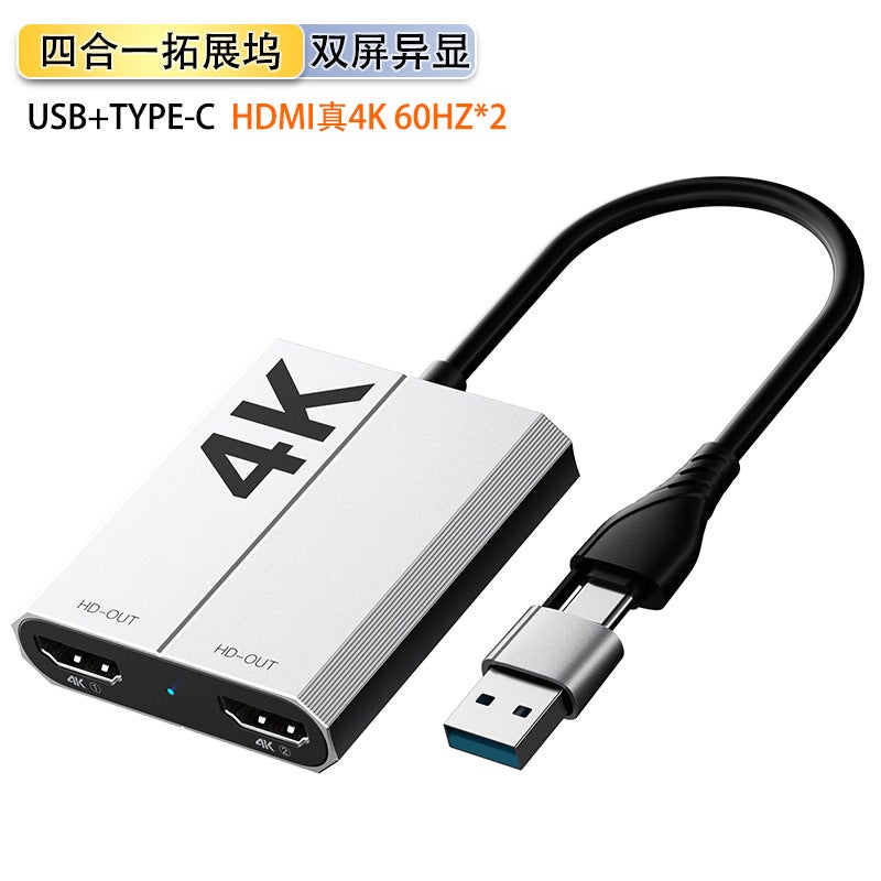 قاعدة 4 في 1 بمنفذ USB 3.0 + Type-C إلى HDMI مزدوج، وظيفة ثلاثية، دقة 4K بمعدل تحديث 60 هرتز + تقنية PD بقدرة 100 واط - Image 2