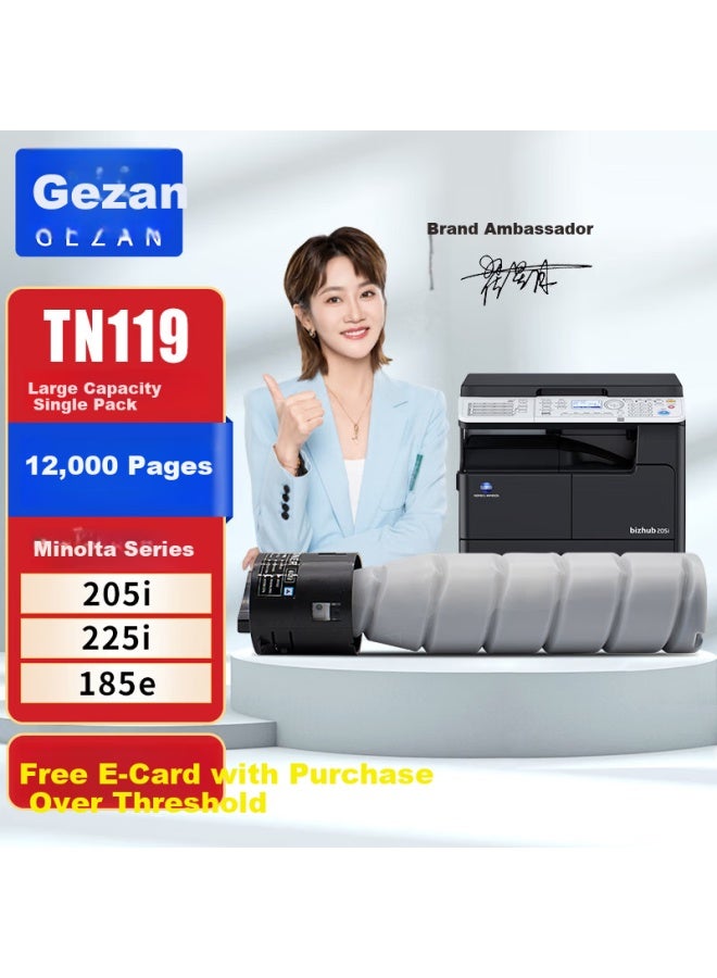 Gezan Tn119 Toner Cartridge Compatible With Konica Minolta Bizhub 205i 206 225i 235 Toner 185e 195 215 226 Drum 246 Copier 7719 Ink 7721 High Capacity - Image 1