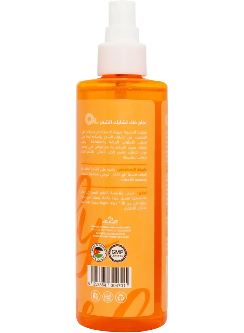 أوبلس بخاخ أوبلوس لفك تشابك الشعر المجعد والملفوف طبيعيًا - مضاد للتجعد، مرطب، يقلل التشابك، 250 مل - Image 2