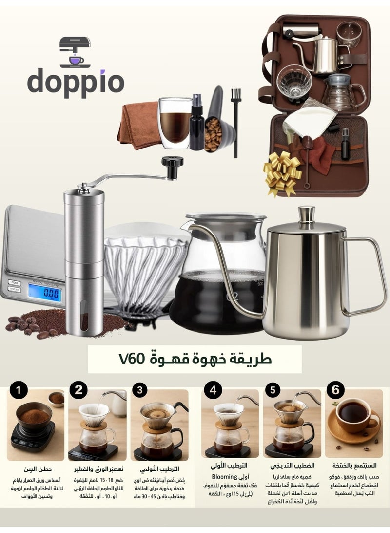 دوبيو - 12 قطعة من ماكينة تحضير القهوة اليدوية V60 الفاخرة مع مجموعة مطحنة يدوية ومصفاة - Image 4