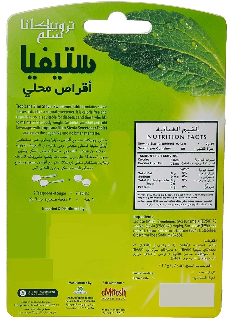 Stevia Sweetener Tablet 100 Tablets