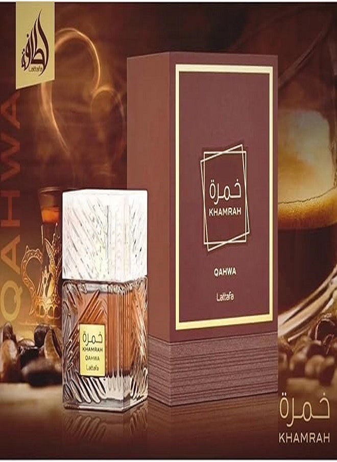 Lattafa Khamrah Qahwa Eau De Parfum for Unisex - 100ml  - Image 5