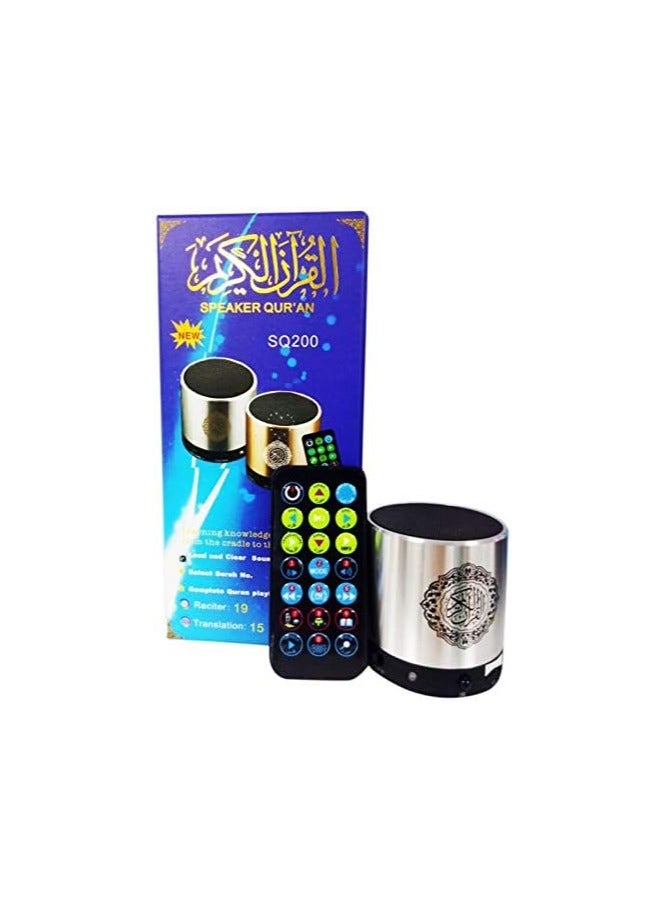 Portable Bluetooth  Quran Speaker  silver with Remote - Image 2