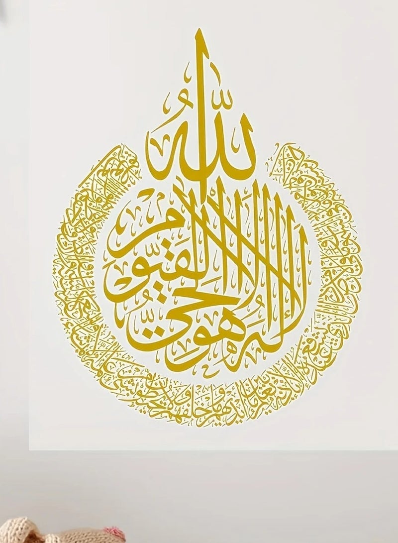PAMEER Islamic Calligraphy Wall Decal, Vinyl Self-Adhesive Semi-Glossy Decorative Sticker, Detachable Surface for Home Living Room Decoration - Image 1