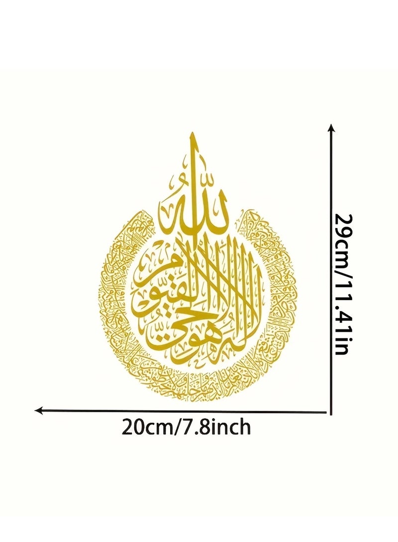 PAMEER Islamic Calligraphy Wall Decal, Vinyl Self-Adhesive Semi-Glossy Decorative Sticker, Detachable Surface for Home Living Room Decoration - Image 2