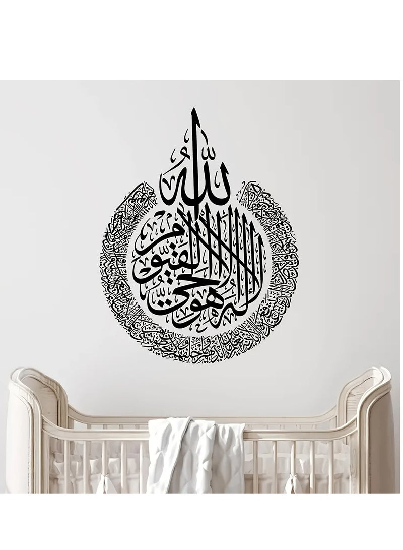 PAMEER Islamic Calligraphy Wall Decal, Vinyl Self-Adhesive Semi-Glossy Decorative Sticker, Detachable Surface for Home Living Room Decoration - Image 4